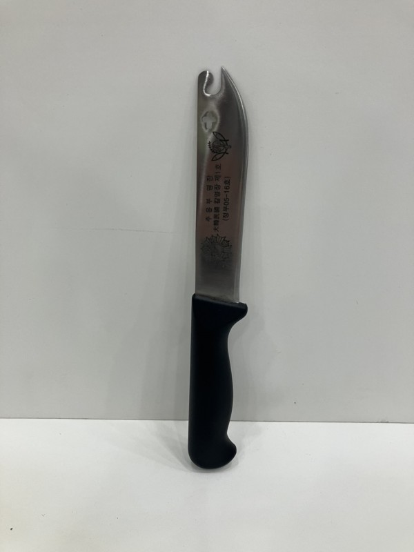 주방용 과도